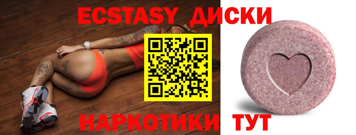 Альфа ПВП Крымск