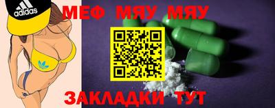 MESCALINE Кинель