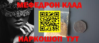 MESCALINE Кинель