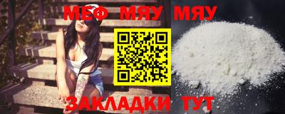 MESCALINE Кинель
