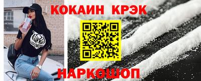 MESCALINE Кинель