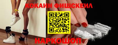 MESCALINE Кинель