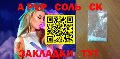 альфа пвп Кимры