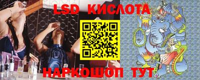 MESCALINE Кинель