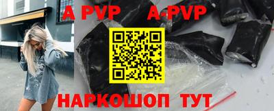 альфа пвп Кимры
