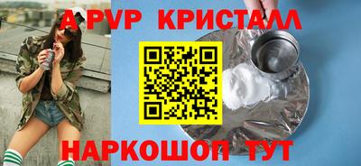 альфа пвп Кимры