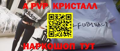 альфа пвп Кимры