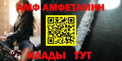 альфа пвп Кимры
