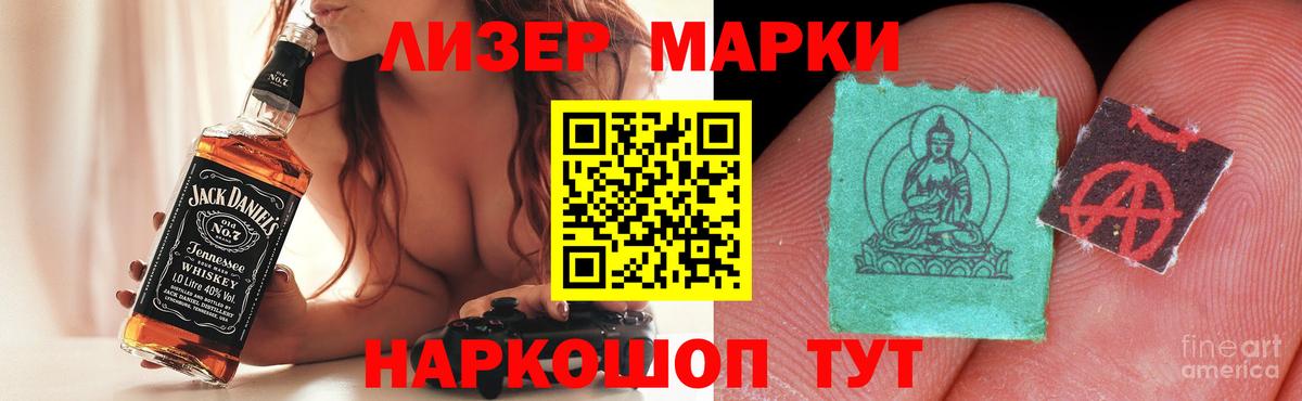 ЛСД экстази ecstasy Крымск