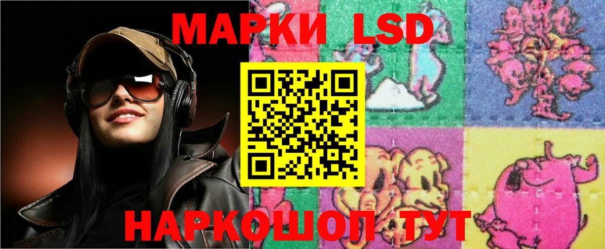 Лсд 25 экстази кислота  LSD-25 экстази кислота  Вход с VPN  Крымск 