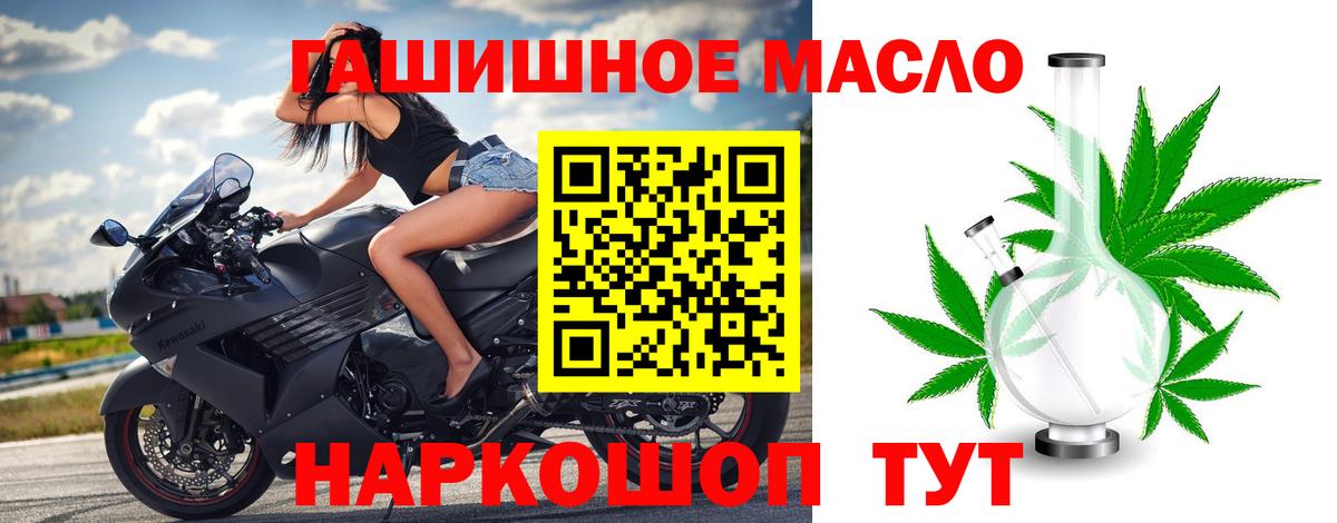 Дистиллят ТГК вейп с тгк  Вход с VPN  Крымск 