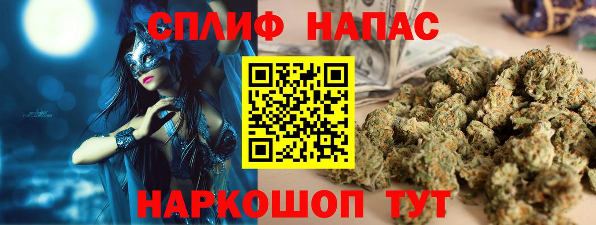 КОКАИН  Вход с VPN  МЕТ  Крымск  НБОМе  Меф кристаллы  МАРИХУАНА 